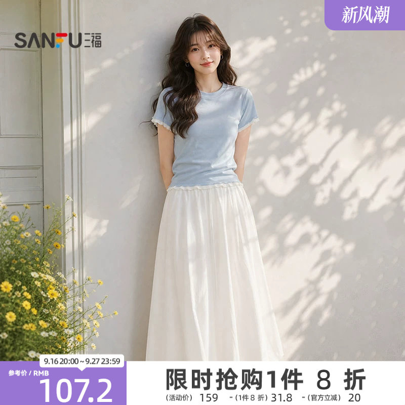 三福花苞裙长裙2026新款夏季松紧腰休闲裙子宽松半身裙女装514468