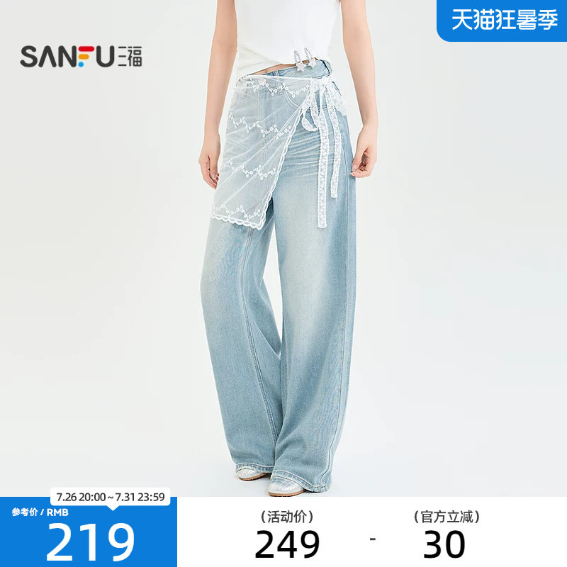 三福牛仔裤2026夏季可拆蕾丝屁帘高腰阔腿裤长裤女装525882 - 实物图