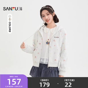 三福卫衣外套2026新款春季小熊印花开衫连帽小个子上衣女装514767