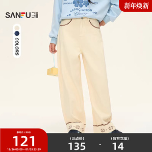 子女装 三福牛仔长裤 设计感撞色花边宽松阔腿裤 冬季 510643 2025新款