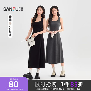 显瘦背心裙长裙子女装 三福吊带连衣裙女2026新款 修身 方领无袖 夏季