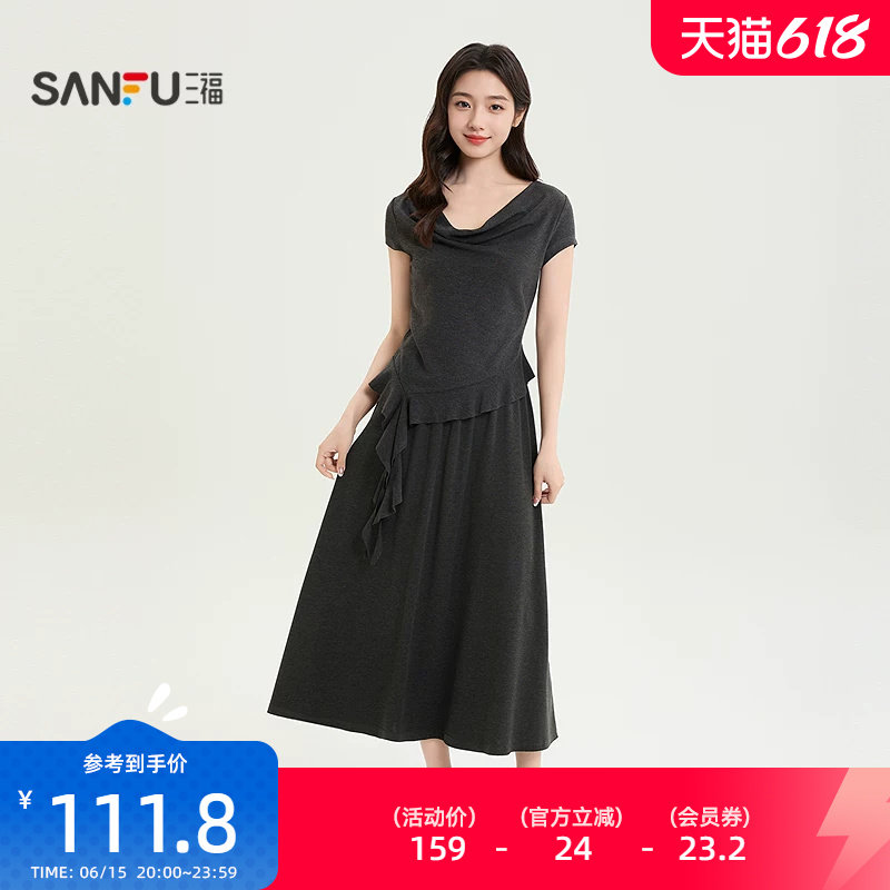 三福女套装高级2026新款夏季气质荡领短袖半身裙两件套女装521422