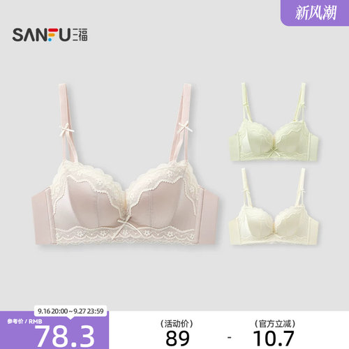 三福中薄杯无钢圈聚拢文胸 轻法式缎面蕾丝花舒适内衣女525686