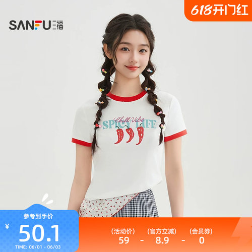 三福短袖T恤女2026新款夏季撞色辣椒图案印花圆领上衣女装521303