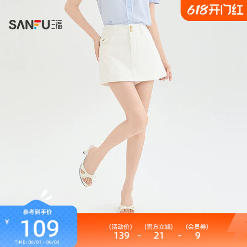 三福短裤2026夏季时尚双纽扣高腰口袋牛仔裤女装523130