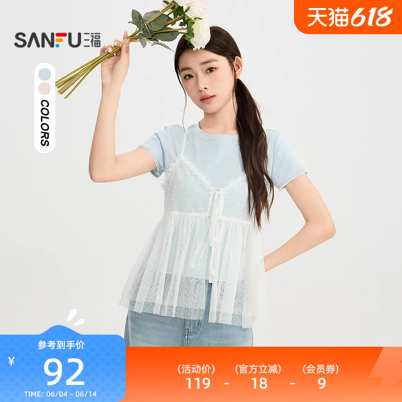 三福短T恤2026夏季网纱绑带木耳边领圆领短袖上衣女装525916