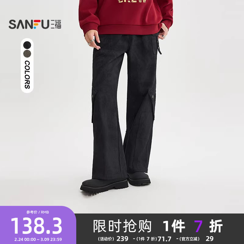 三福2025冬季男士蜡染飘带休闲裤 多口袋宽松喇叭裤长裤511710