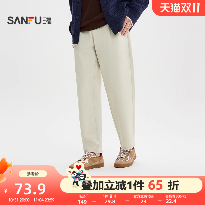 三福2025秋冬男士棉布休闲裤 都市宽松锥形裤子时尚长裤504125