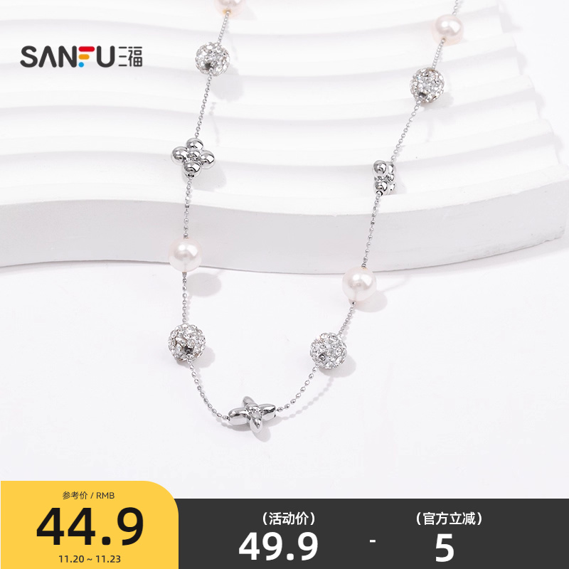 【搏忆】三福都市珠珠双层短项链单条时尚优雅首饰配饰链条843629