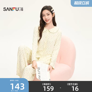 三福女春季 甜系少女宽松家居服女514867 娃娃领碎花睡衣套装
