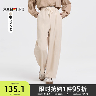 百搭长裤 简约宽松弯刀裤 时尚 499613 子女装 2025新款 三福休闲裤 夏季