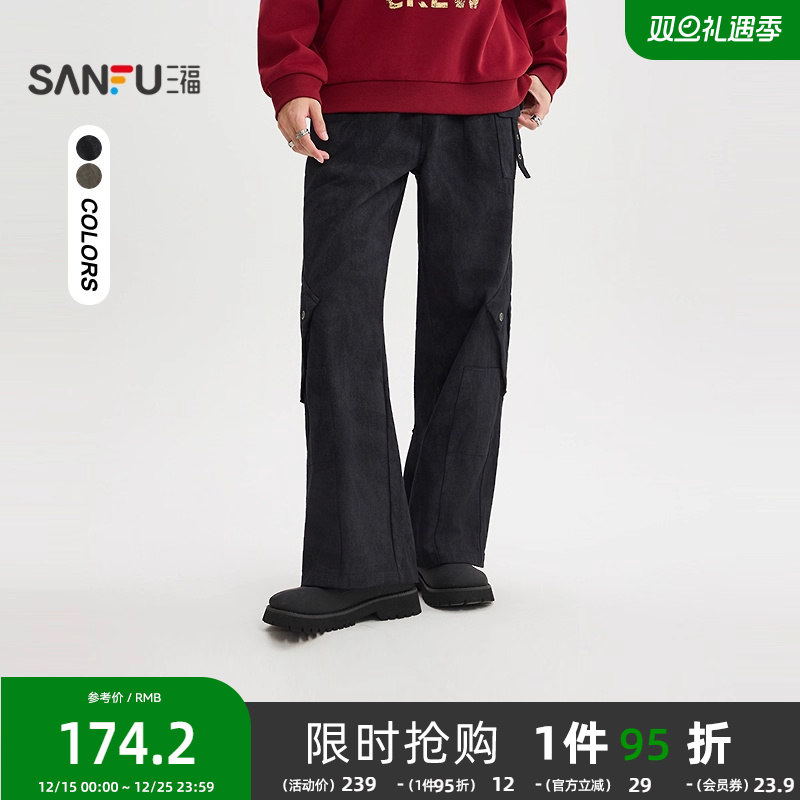 三福2025冬季男士蜡染飘带休闲裤 多口袋宽松喇叭裤长裤511710