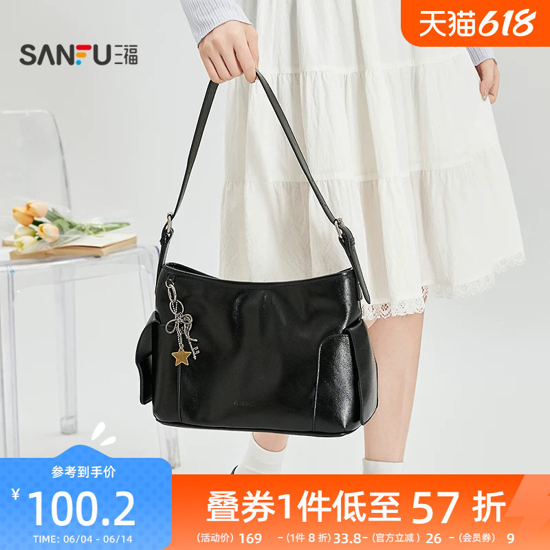 三福挎包春季中性休闲潮酷简约风hobo包质感PU时尚女包521321