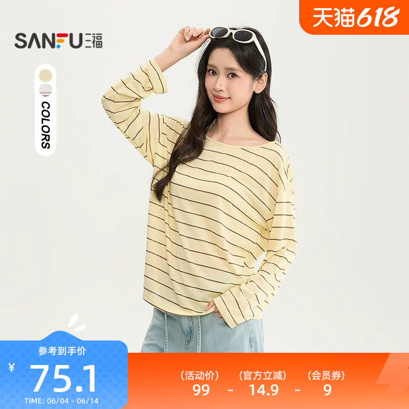 三福长T恤2026夏季后背交叉镂空轻薄宽松圆领上衣女装526303