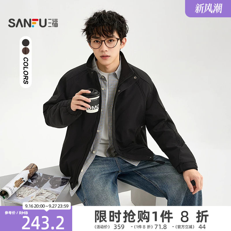 三福2026冬季新款运动风立领棉衣男休闲时尚宽松棉袄棉服保暖外套