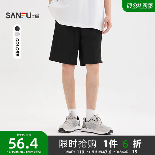 三福2025夏季男士经编运动风中裤 休闲宽松橡筋腰裤子502043