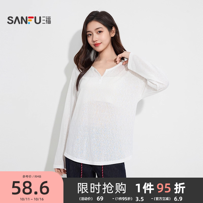三福女秋季基础松弛罩衫单衣 简约开扣V领宽松上衣女510302