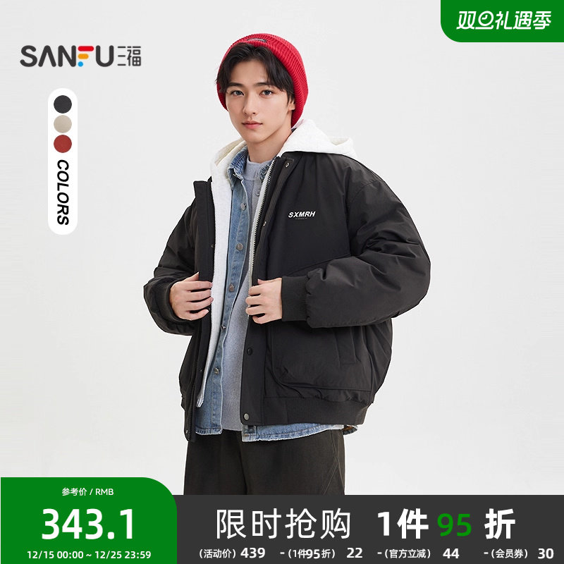 三福2025冬季男士英文点缀假两件短棉衣 连帽棒球服外套506193