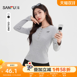 秋季 上衣女装 V领修身 简约通勤灰色长袖 打底衫 三福T恤女2025新款