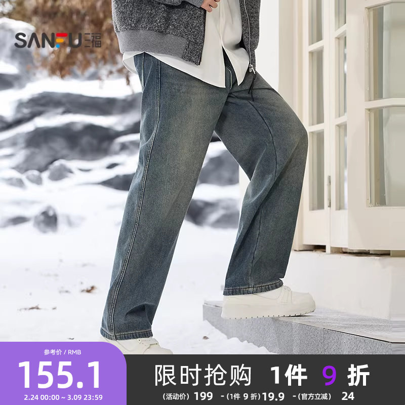 三福2025冬季男士口袋小标牛仔裤美式休闲宽松直筒长裤裤子512251