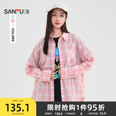 三福衬衫女2025新款夏季法式宽松长袖衬衣中长款白上衣女装501187