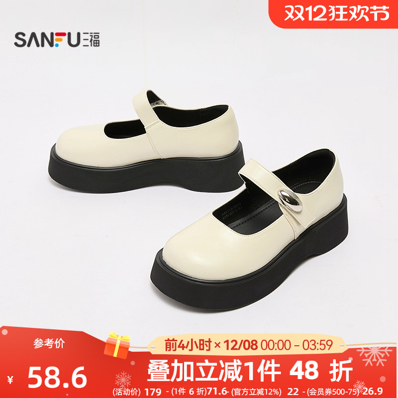三福乐福鞋女秋季智性学院风复古玛丽珍鞋银豆边扣女鞋845113