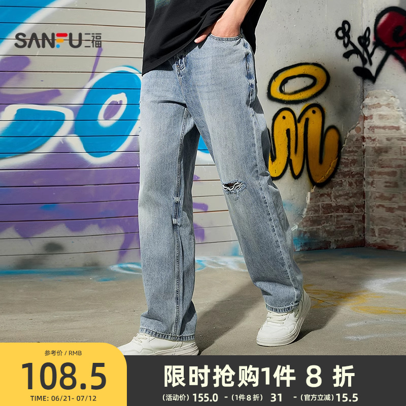 三福2025夏季新款牛仔裤男破洞休闲复古潮流痞帅修身百搭长裤裤子