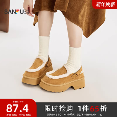 三福女毛毛鞋冬季丑萌绒心两穿外翻毛厚底毛拖鞋女鞋850525