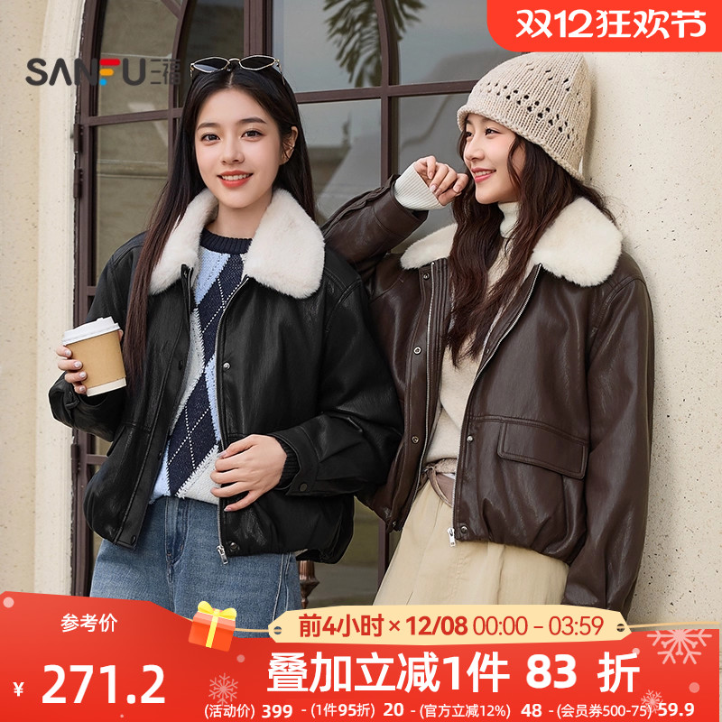 三福厚外套女2025新款冬季保暖加绒皮夹克毛绒翻领上衣女装511706