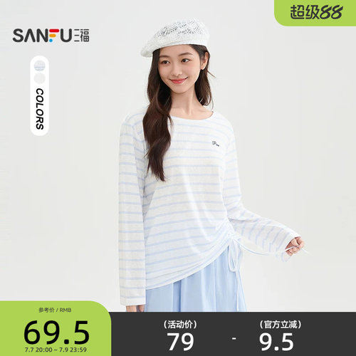 三福长袖T恤女2026新款夏季侧边抽绳刺绣圆领宽松上衣女装518525