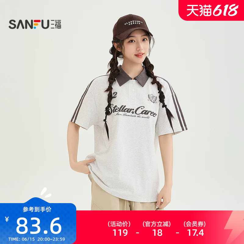三福短袖T恤2026新款夏季美式英文POLO领宽松休闲上衣女装523726