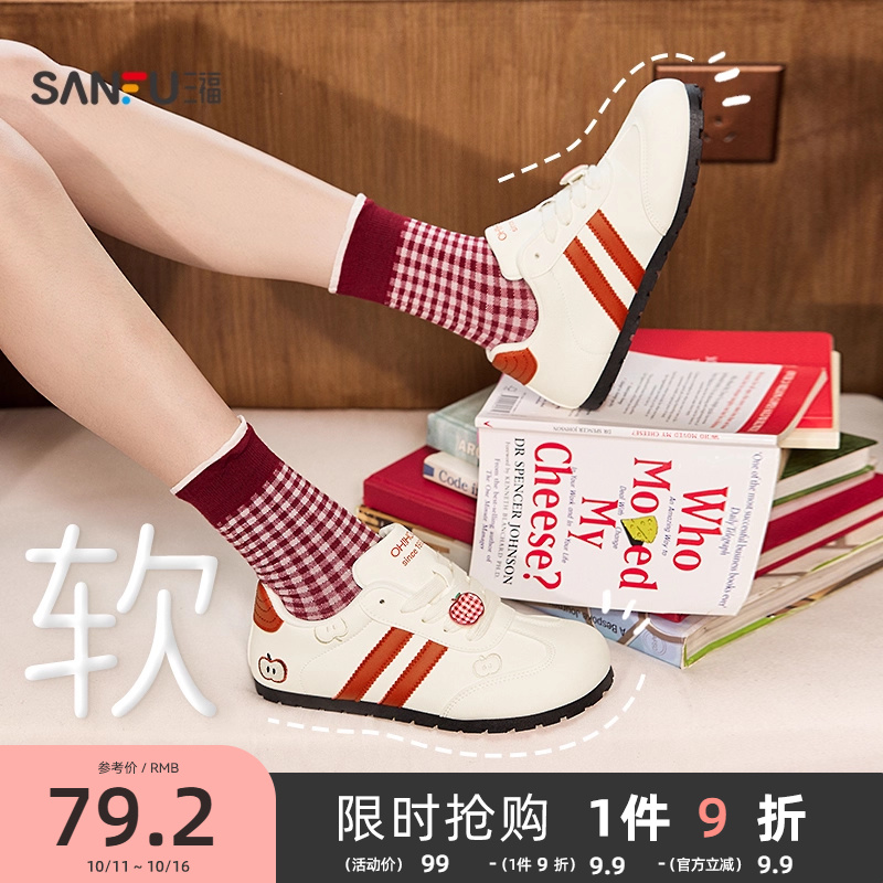 三福低帮板鞋女冬季学院运动风蝴蝶结撞色大头歪头休闲女鞋839631