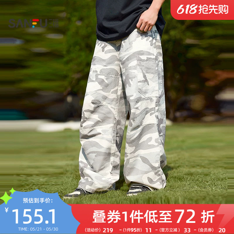 三福2026夏季男士满版多口袋休闲裤 街潮棉布宽松工装裤522434