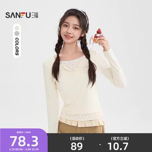 三福长袖上衣2026新款春季假两件圆领碎花拼接下摆T恤女装515850