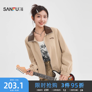 三福外套女2025新款 504727 秋季 撞色拼接皮翻领宽松复古夹克女装