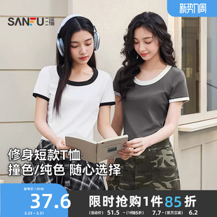 短袖 休闲圆领时尚 修身 短款 三福T恤女2026新款 小个子上衣女装 夏季