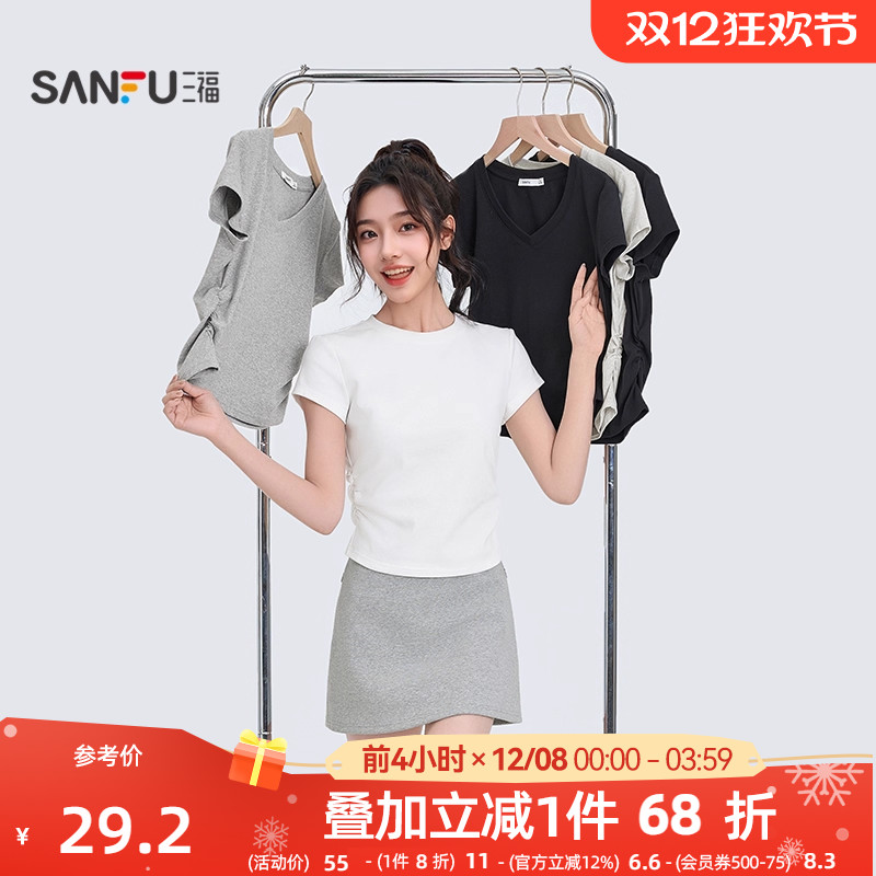 三福短袖T恤女2025新款夏季褶皱设计感修身圆领短款白色上衣女装