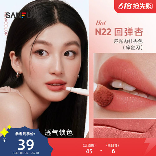 下单两件送10元猫超卡 橘朵精华肽唇粉霜唇釉 507717