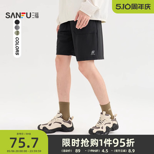 三福2025夏季男士贴袋短裤 户外休闲宽松橡筋腰裤子男498539