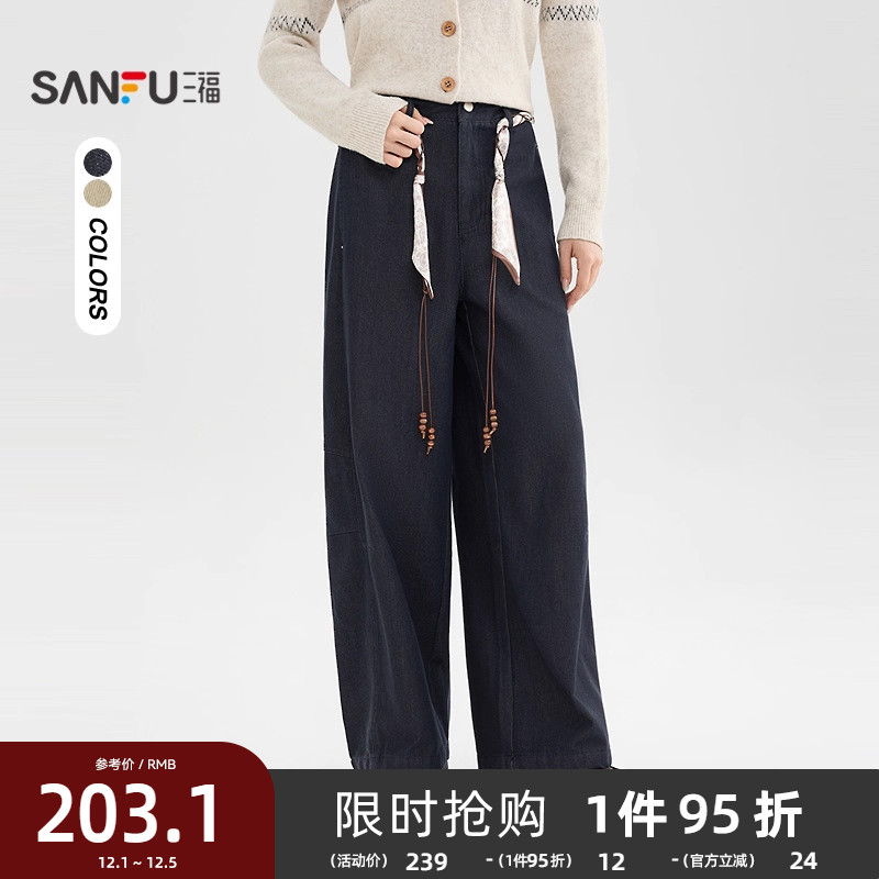 三福休闲裤2025冬季撞色腰带装饰磨毛蓝色弯刀裤子长裤女装514083