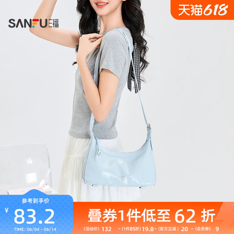 三福挎包夏季简约拼贴车线腋下包轻熟通勤风单肩包女包525621