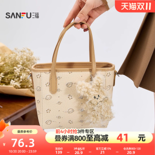 三福手提包秋季 萌宠老花趣味菜篮子水桶型休闲女包504929