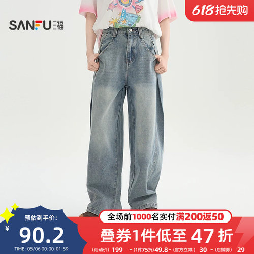 三福浅蓝牛仔裤女2026新款夏季侧边打褶弯刀裤宽松裤子女装520346 - 封面