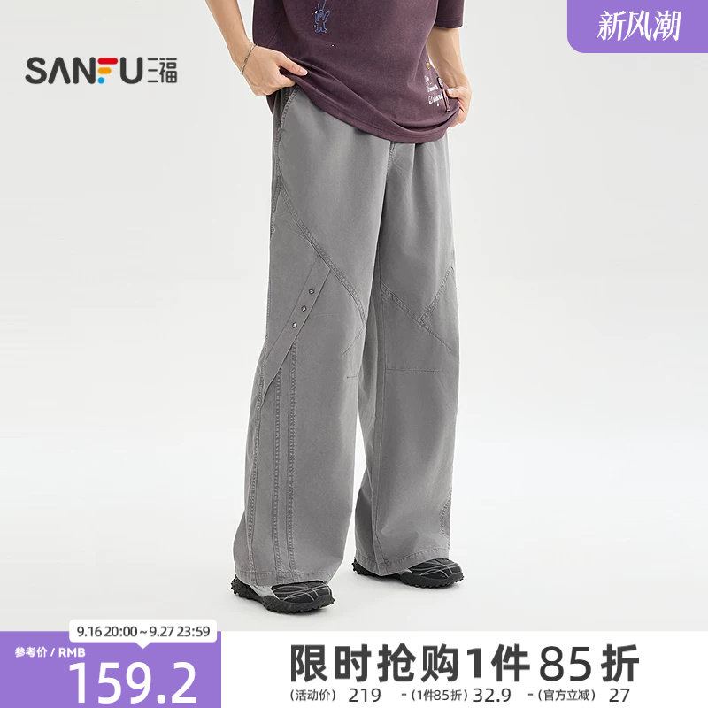 三福2026秋季休闲裤男洗褪工装口袋街潮宽松直筒长裤裤子529283