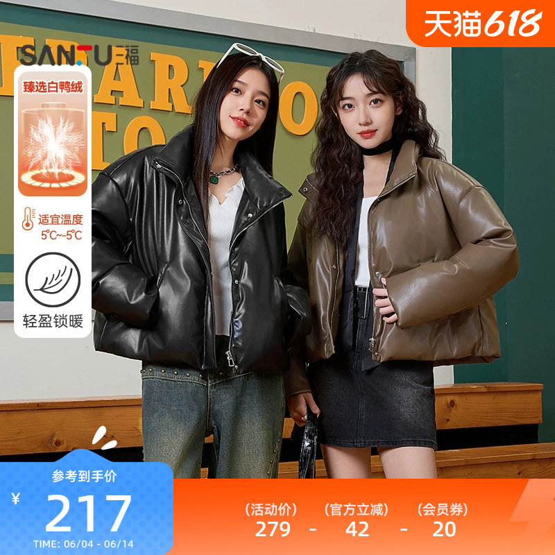 三福皮衣羽绒服女冬季新款2025小个子韩系保暖短款面包服外套女装