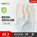 三福中腰内裤 抗菌 女无痕原纱线抗菌纯棉裆三角裤 国标A类