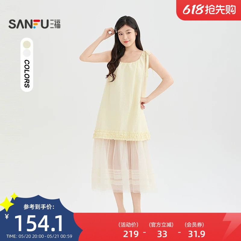 三福连衣裙2026夏季木耳边拼接网纱褶皱宽肩裙子女装524179