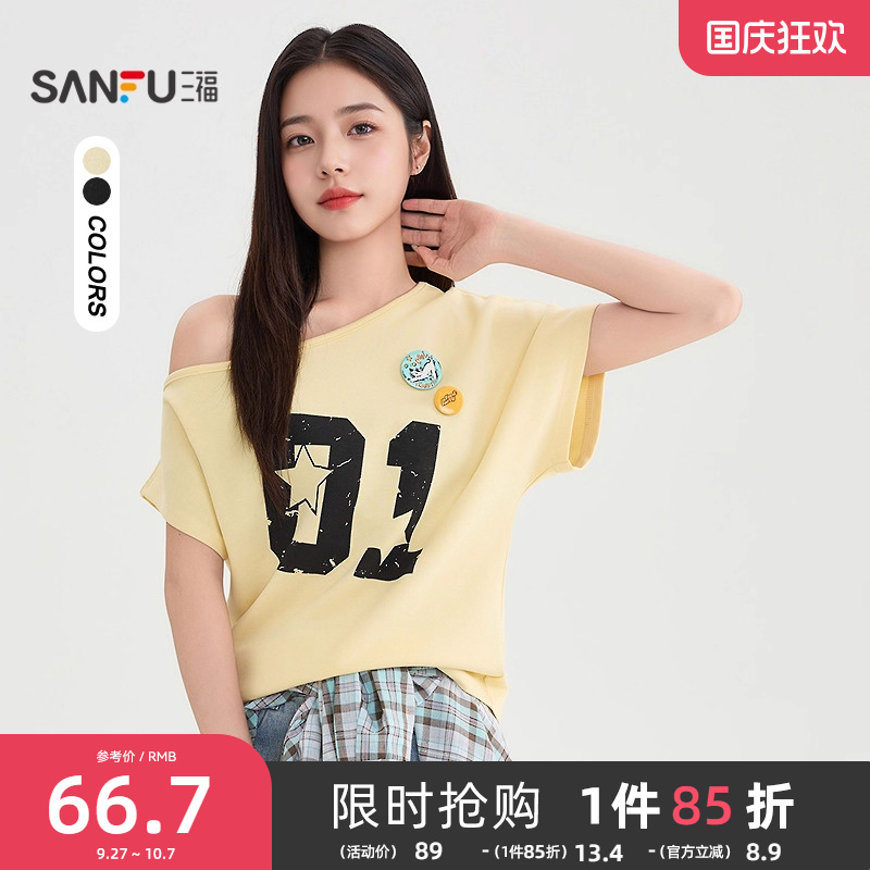 三福斜肩短袖2025新款夏季运动风英文印花宽松t恤上衣女装504899
