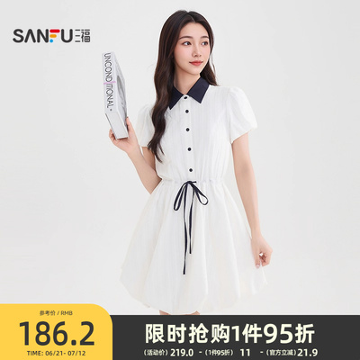 三福连衣裙女2025新款夏日绝美小裙子撞色收腰兜摆短裙女装503772
