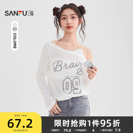 三福长袖T恤2025新款早秋设计感小众蕾丝吊带宽松上衣女装503862